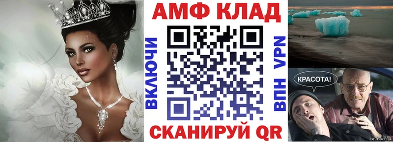 Амфетамин VHQ  Торжок 
