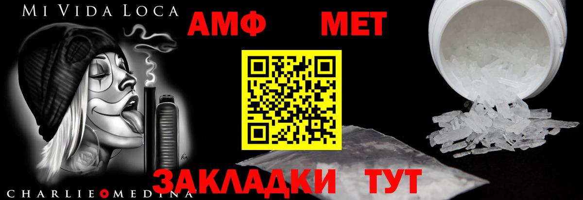 Амфетамин 98%  Вход с VPN  АМФЕТАМИН  Торжок  АМФЕТАМИН 