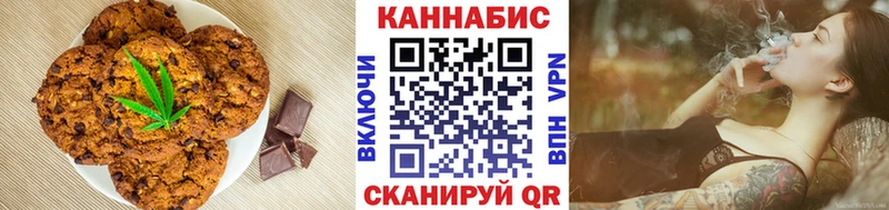 Еда ТГК марихуана  как найти закладки  Торжок 