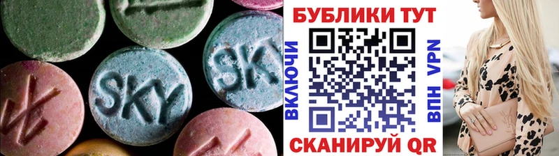 ЭКСТАЗИ 300 mg  OMG ТОР  Торжок 