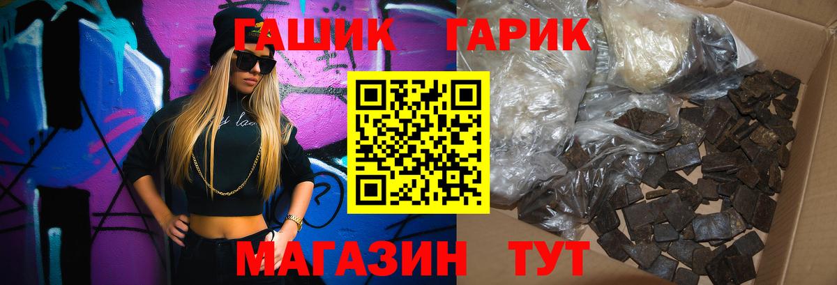Гашиш 40% ТГК  Вход с VPN  Торжок 