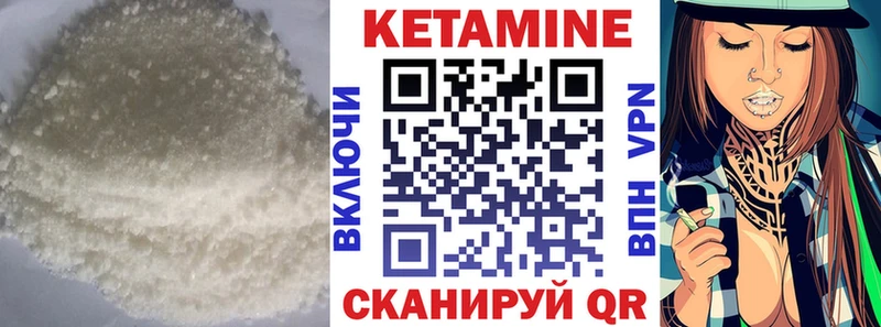 наркотики  Торжок  КЕТАМИН VHQ 