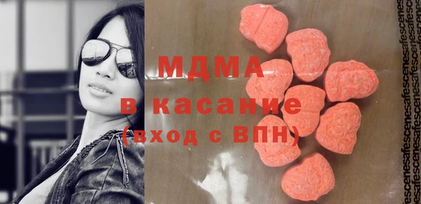 MESCALINE Протвино