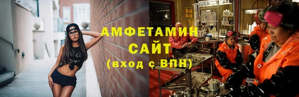 MESCALINE Протвино