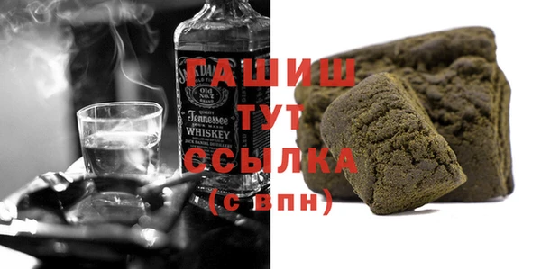 мет Абинск