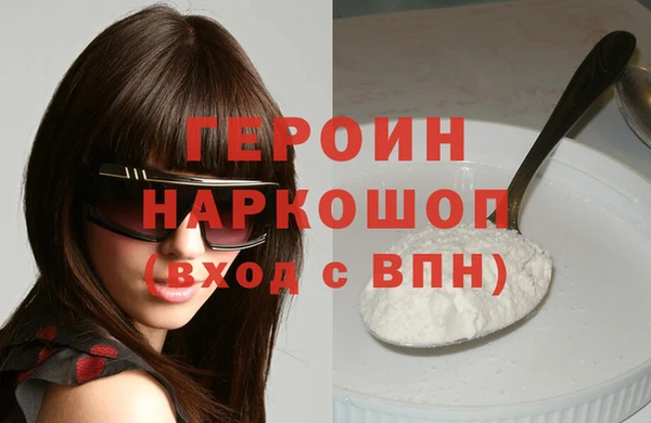 MESCALINE Протвино