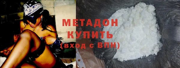 MDMA Premium VHQ Приозерск