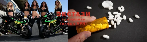 прущая мука Абаза