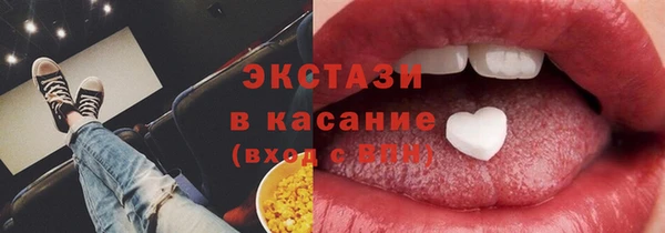 MDMA Premium VHQ Приозерск