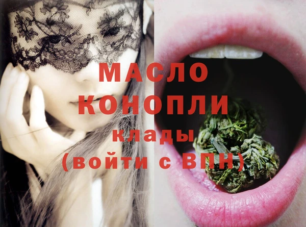 MDMA Premium VHQ Приозерск