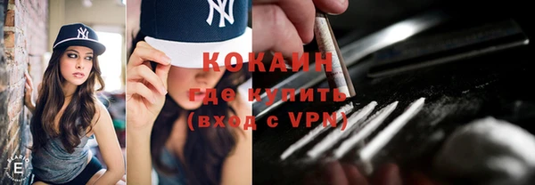 MDMA Premium VHQ Приозерск