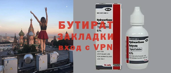 MDMA Premium VHQ Приозерск