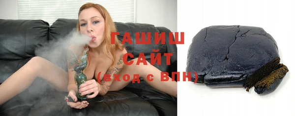 прущая мука Абаза