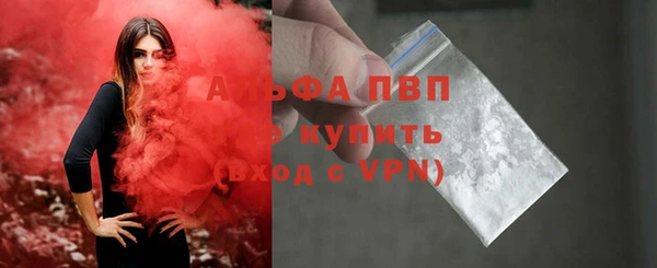 MESCALINE Протвино