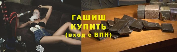 MDMA Premium VHQ Приозерск