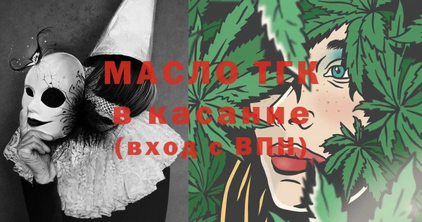 MESCALINE Протвино