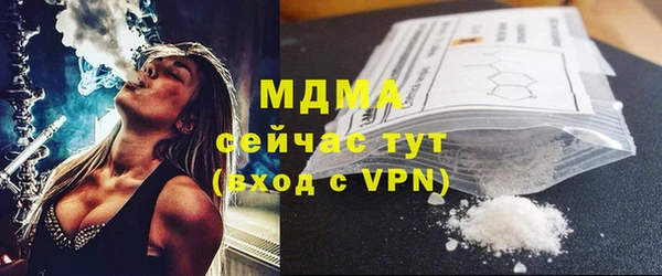 MDMA Premium VHQ Приозерск