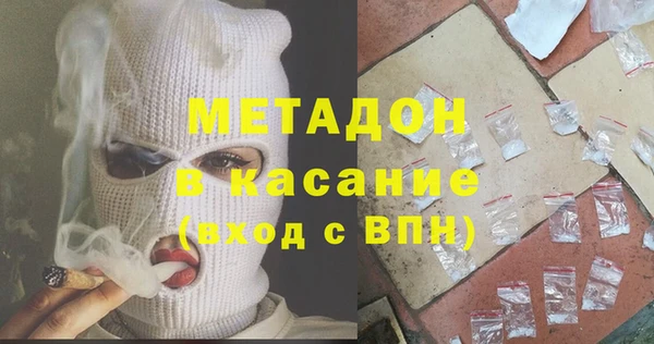 MDMA Premium VHQ Приозерск