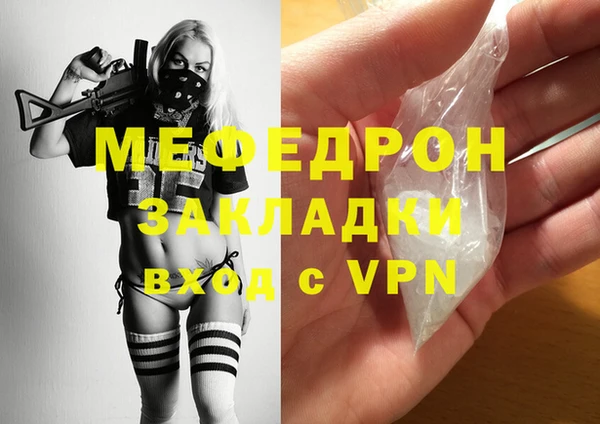 mix Пролетарск