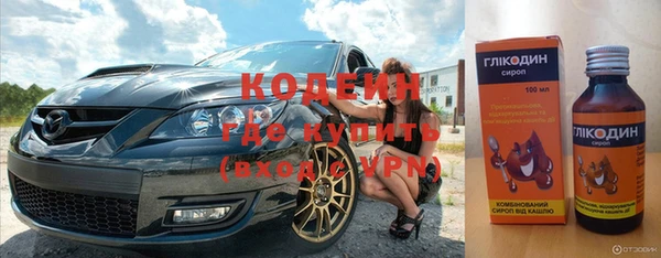 меф VHQ Галич