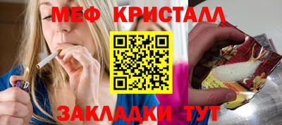 прущие грибы Моздок