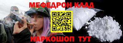 прущие грибы Моздок