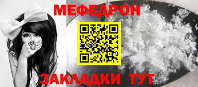 MDMA Можайск