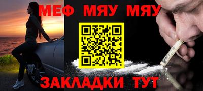 мдма Можга