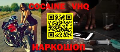 MDMA Можайск