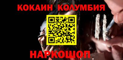 прущие грибы Моздок