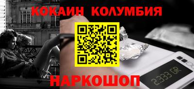 прущие грибы Моздок