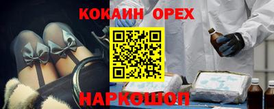 MDMA Можайск