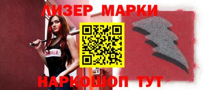 прущие грибы Моздок