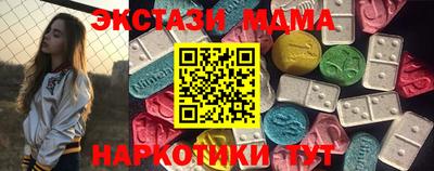 MDMA Можайск