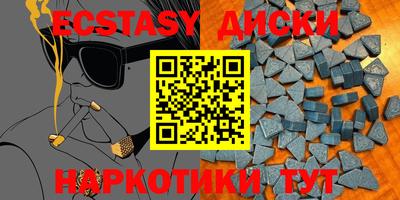 MDMA Можайск