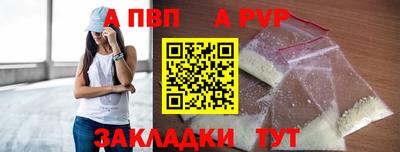 прущие грибы Моздок