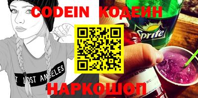 прущие грибы Моздок