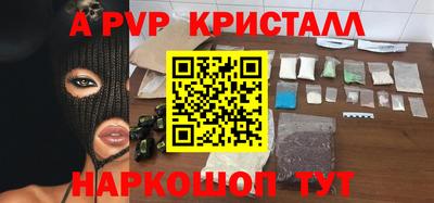 прущие грибы Моздок