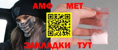 прущие грибы Моздок