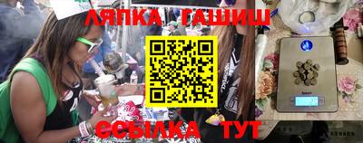 прущие грибы Моздок