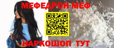 прущие грибы Моздок