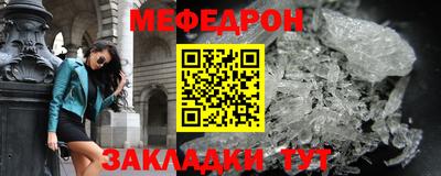мдма Можга