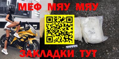 MDMA Можайск