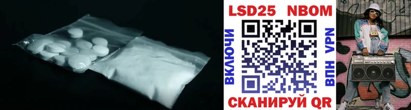 Лсд 25 экстази ecstasy  Торжок 