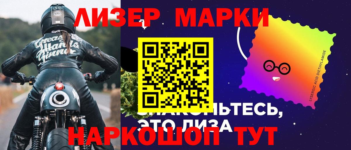 LSD-25 экстази кислота  Вход с VPN  LSD-25 экстази кислота  Торжок 