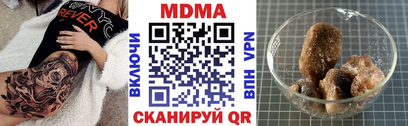 MDMA молли даркнет какой сайт Торжок купить