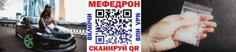 Меф кристаллы  Торжок 
