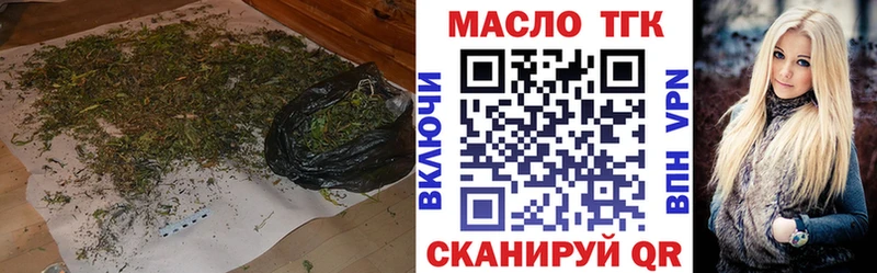 мега вход наркотики Торжок ТГК гашишное масло