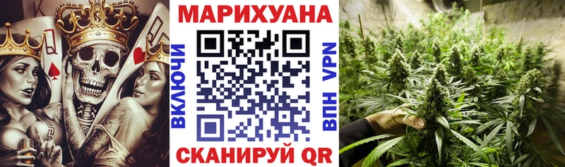 Канабис AK-47  Торжок 